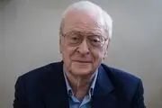 مایکل کین از بازیگری خداحافظی کرد