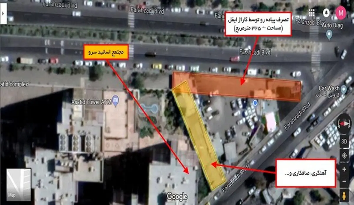 ایجاد مزاحمت برای اعضای هیات علمی دانشگاه‌ها در مجتمع محل سکونتشان