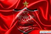 تکذیب یک شایعه بزرگ توسط باشگاه پرسپولیس
