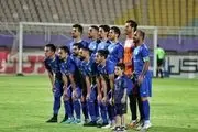 استقلال را دریابید

