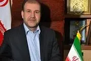 سرنوشت اموال بلوکه شده ایران بعد از برجام چه شد؟