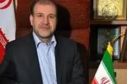 سرنوشت اموال بلوکه شده ایران بعد از برجام چه شد؟