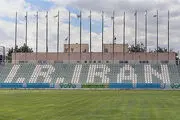 برنامه زمان‌بندی کامل رقابت‌های جام جهانی زیر ۱۷ سال 