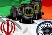 هندی ها دست به جیب شدند/پرداخت تمام بدهی نفتی هند به ایران