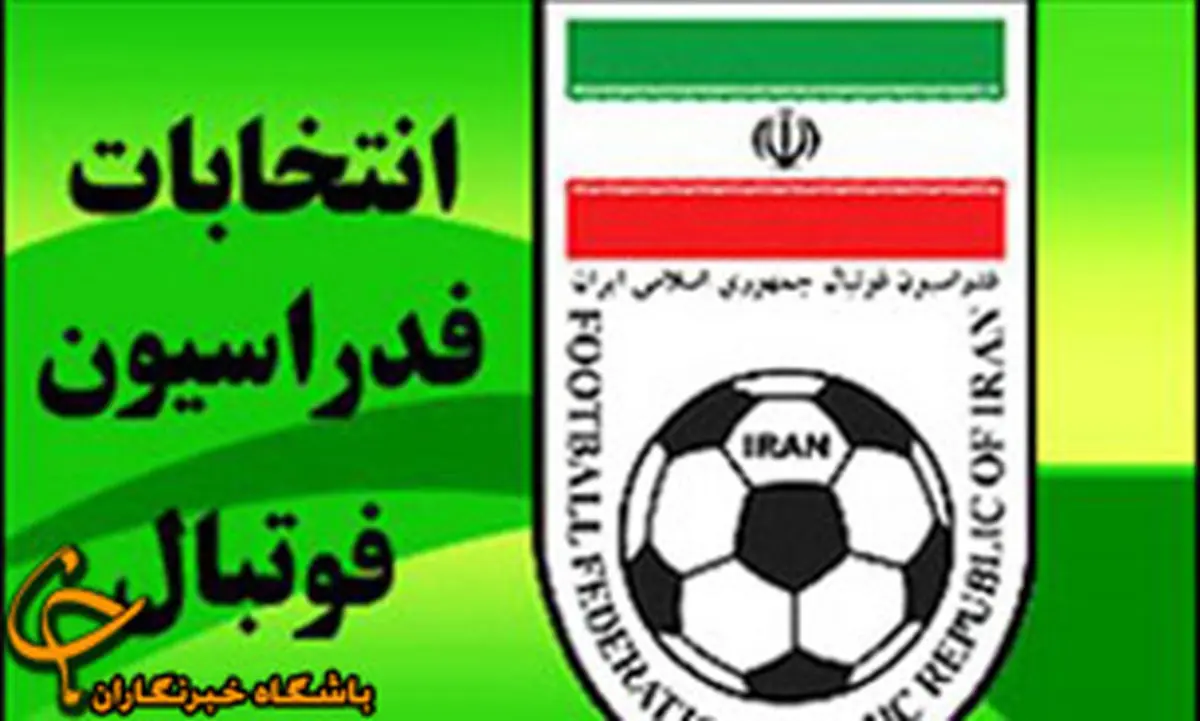 تخلف کفاشیان به دست خودشان حل می شود