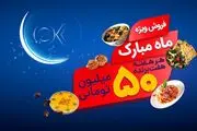 تخفیفات ویژه و جوایز 15 میلیارد ریالی افق کوروش در جشنواره 