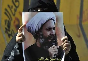 تضمین عربستان به ایران درباره شیخ النمر