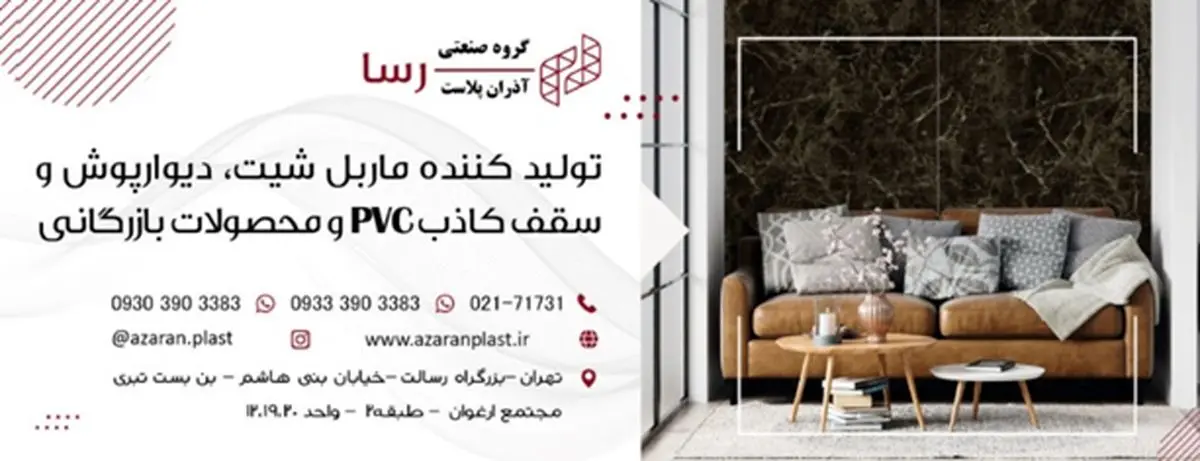 چرا ماربل شیت بهتر است از دیوارپوش های سنگی است؟