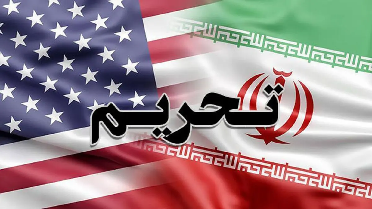 دهن کجی ایران به تحریم غربی‌ها 