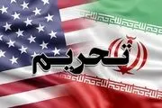 دهن کجی ایران به تحریم غربی‌ها 