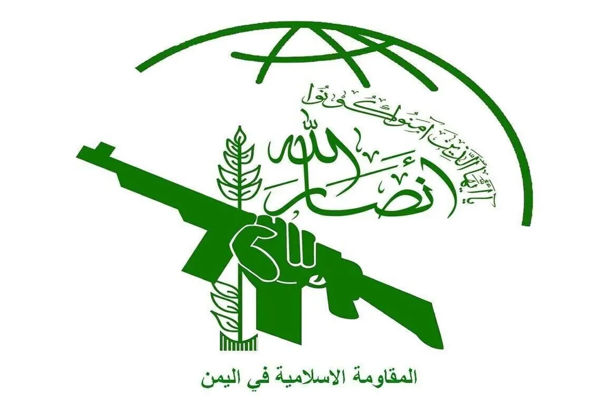 پاشنه آشیل آمریکا زیر پای یمن خرد شد