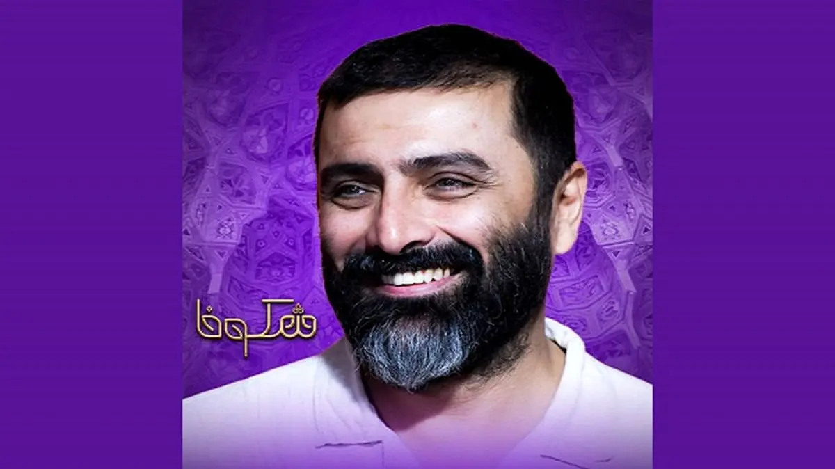 امین زندگانی مجری یک تلنت شو اقتصادی شد