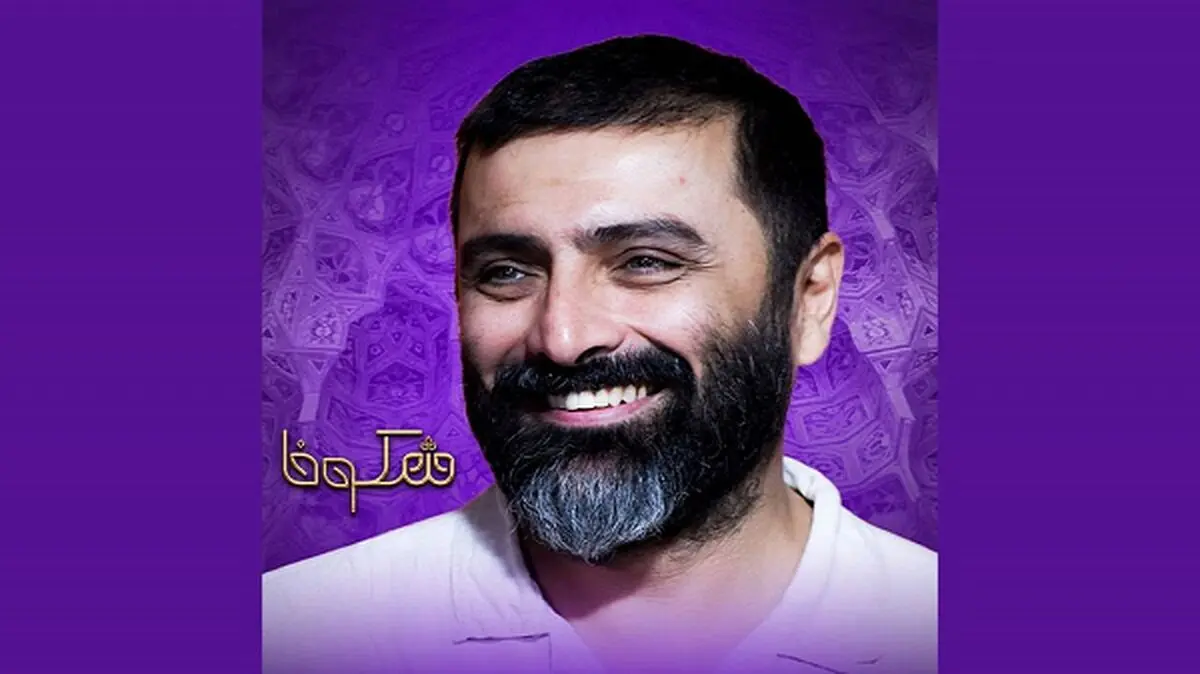 امین زندگانی مجری یک تلنت شو اقتصادی شد