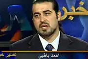 آقای ترامپ!درخواست می‌کنم ایران را تحریم کنید!