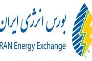 قرارداد سوآپ حامل‌های انرژی چه مزایایی دارد؟
