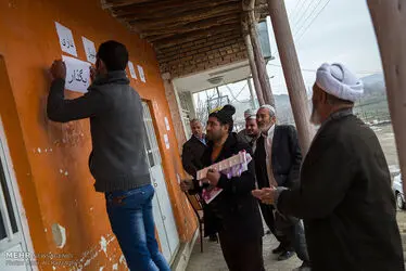 دیوار مهربانی