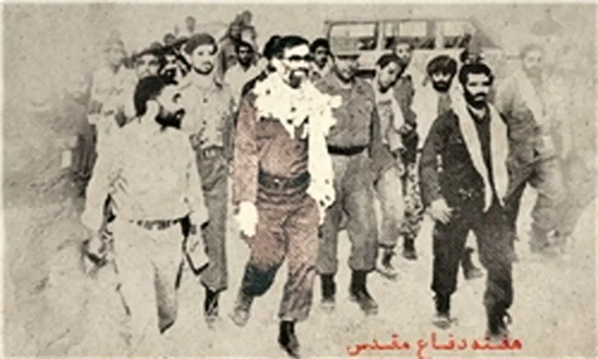 پیام رهبر انقلاب به مناسبت هفته دفاع مقدس