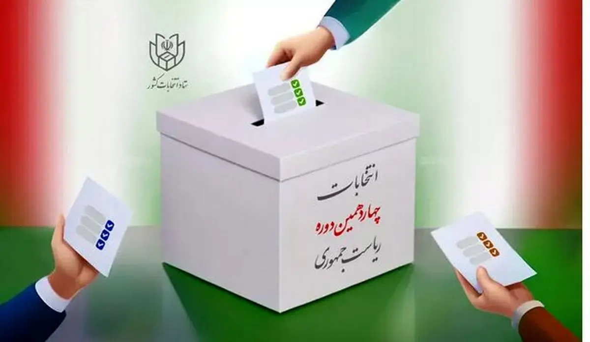 آخرین آمار از تخلف انتخاباتی در کلان شهر تهران