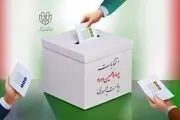 آخرین آمار از تخلف انتخاباتی در کلان شهر تهران