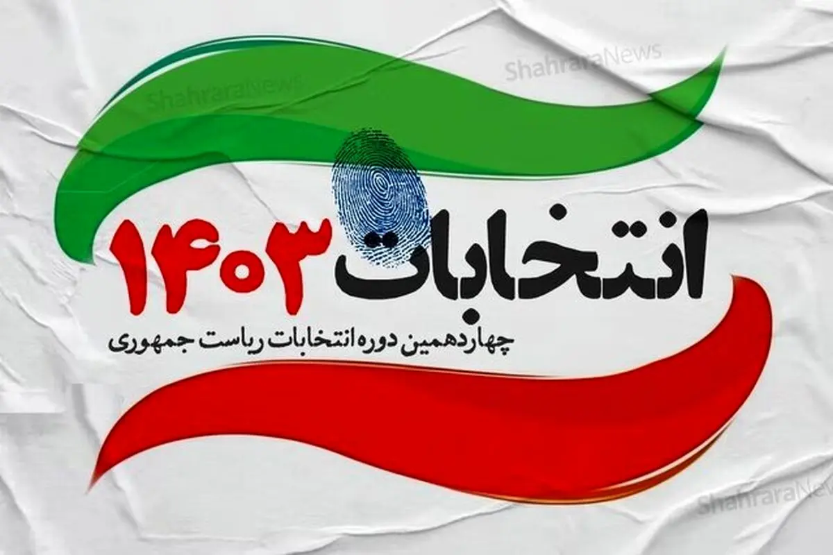 بازداشت ۵ اخلالگر در روند برگزاری انتخابات ایران در استرالیا
