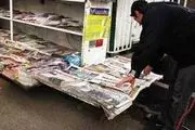 کیوسک‌های روزنامه فروشی تهران دیگر سیگار نمی‌فروشند