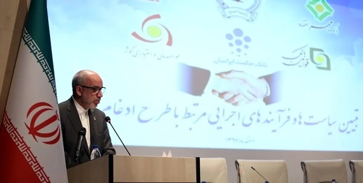 سپه طبق قانون بانک عامل نیروهای مسلح شد