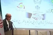 سپه طبق قانون بانک عامل نیروهای مسلح شد