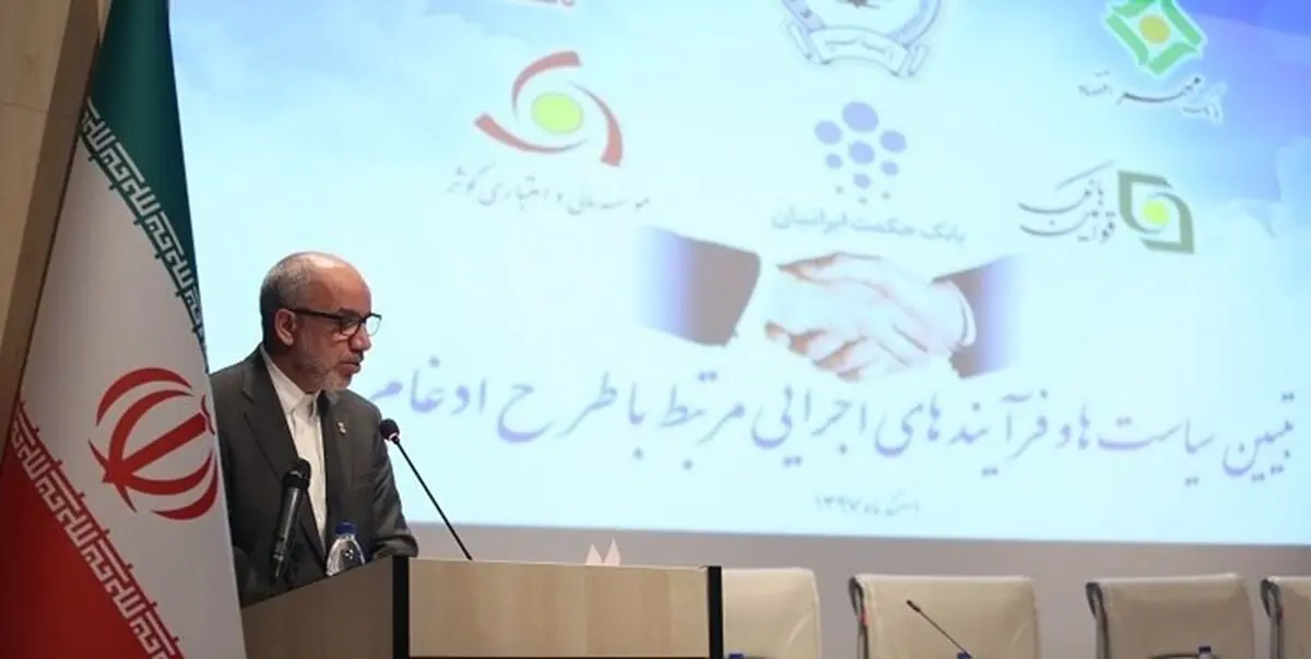 سپه طبق قانون بانک عامل نیروهای مسلح شد