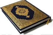 آیا قرآن می تواند معضل بی معنایی امروز غرب را حل کند؟