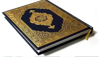 آیا قرآن می تواند معضل بی معنایی امروز غرب را حل کند؟