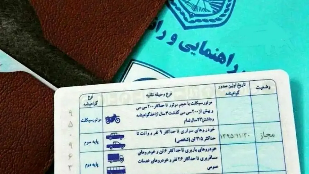 آموزش و آزمون گواهینامه رانندگی الکترونیکی میشود