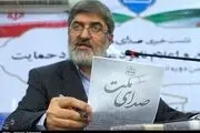 لیست انتخاباتی 