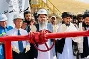 آغاز استخراج نفت در افغانستان