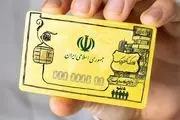 طرح کالابرگ الکترونیکی ادامه‌دار شد
