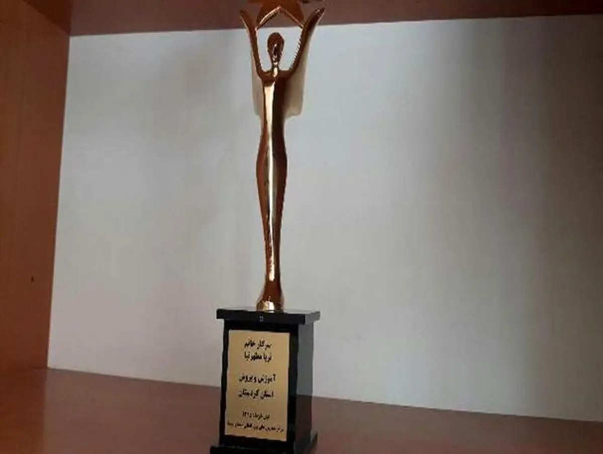 تندیس کنفرانس نقش بانوان در اقتصاد مقاومتی به بانوی بیجاری رسید