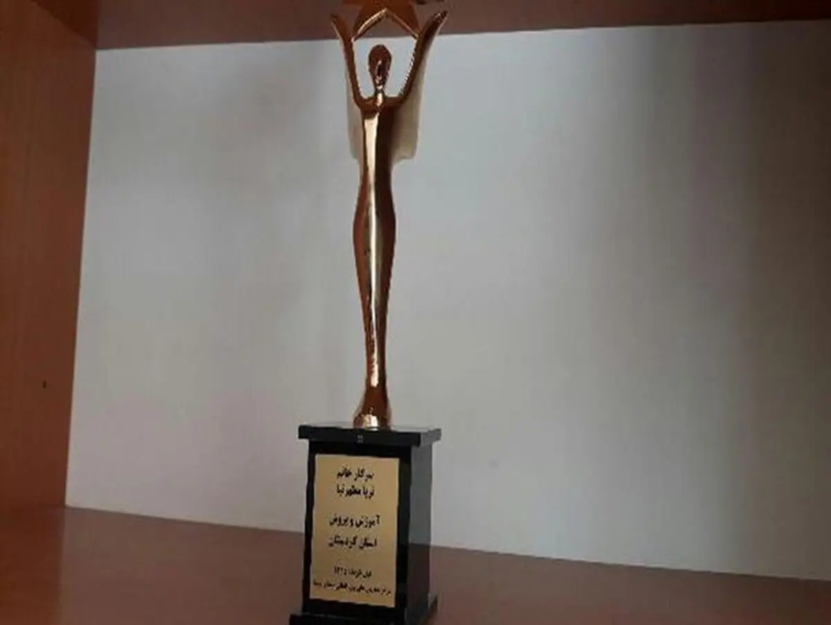 تندیس کنفرانس نقش بانوان در اقتصاد مقاومتی به بانوی بیجاری رسید