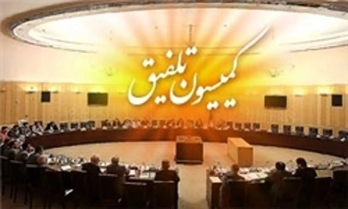 قانون یارانهها برای 5 سال آینده تعیین شد