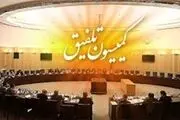  قانون یارانه‌ها برای 5 سال آینده تعیین شد