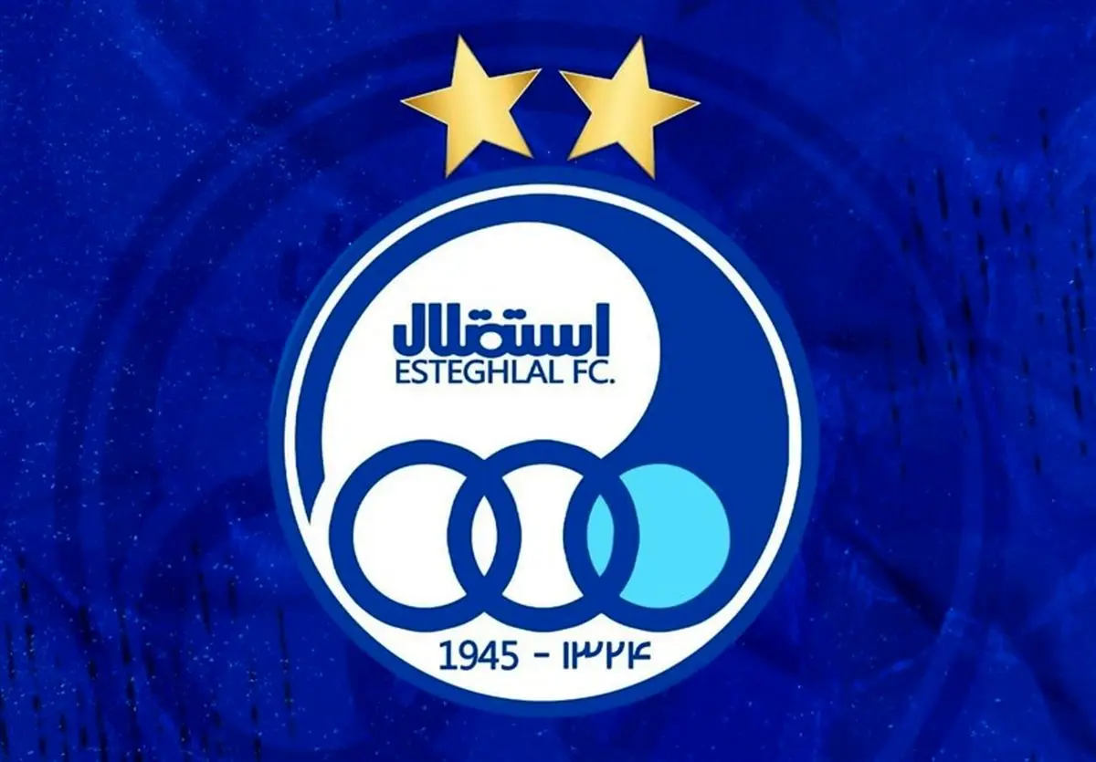 اخبار فوری از استقلال | مذاکره یک پرسپولیسی دیگر با استقلال