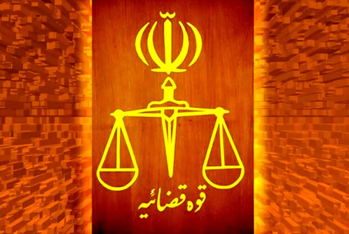 حکم اعدام ۲ قرآنسوز هتاک به دین و مقدسات اسلامی اجرا شد