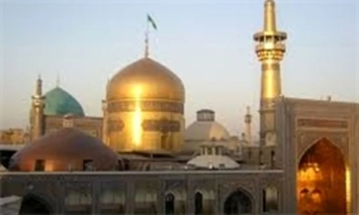بدهی 3 هزار میلیارد تومانی دولت به آستان قدس رضوی