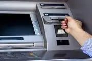 هزینه جدید خدمات بانکی اعلام شد