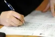 برگزاری آزمون های بین المللی زبان فرانسه در دانشگاه فردوسی