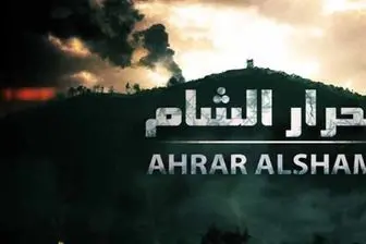 هلاکت سرکرده احرار الشام در حمله هوایی روسها به جنوب ادلب