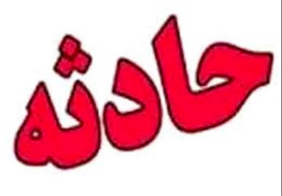 اقدام به خودسوزی مقابل نهاد ریاست جمهوری