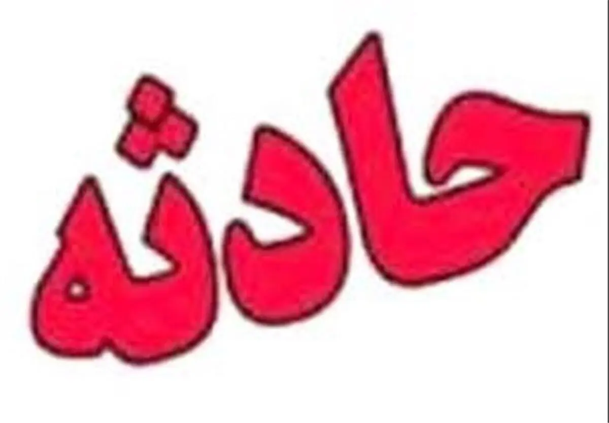 اقدام به خودسوزی مقابل نهاد ریاست جمهوری