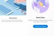 امکان انتقال سریع اطلاعات در گوشی‌های سری Mate 20   HUAWEI
