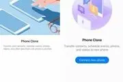 امکان انتقال سریع اطلاعات در گوشی‌های سری Mate 20   HUAWEI
