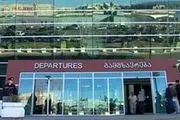 وزارت خارجه درباره ماجرای فرودگاه تفلیس قاطعیت بیشتری نشان دهد