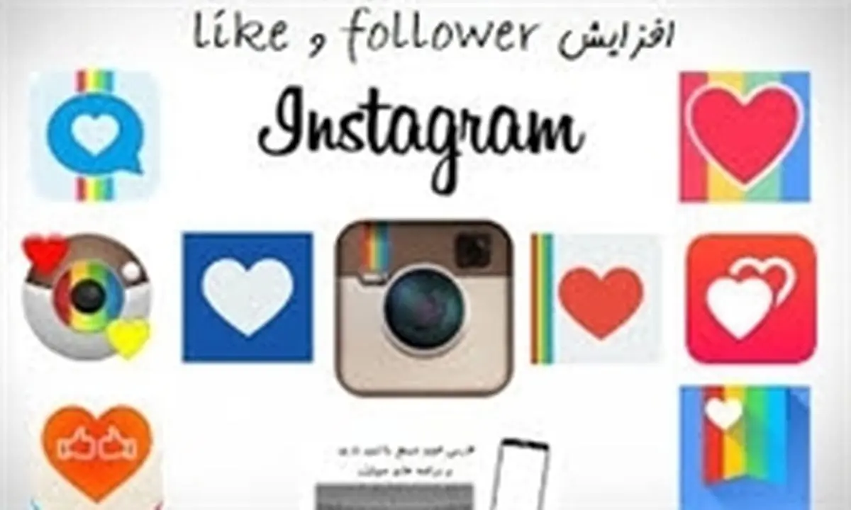 هر 1000 فالوئر 130 تا 180 هزار تومان